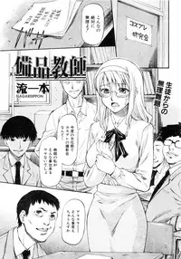 Comic AUN 2008-12 Vol.151