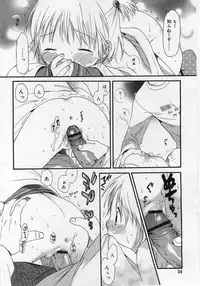 Comic Rin 2005-12 Vol.12.zip