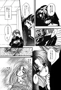 [Shimao Kazu] Kanjite Koi no Dorei