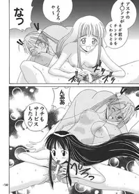 [Hotoshop] Magister Neoma (Negima)