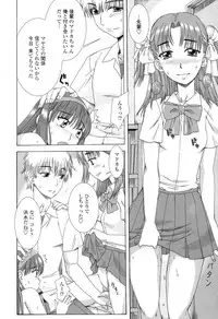 [Hanzaki Jirou] Soujyuku Kaniku Juicy