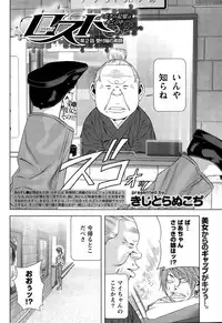 Monthly Vitaman 2015-11