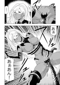 [Circle GGM (kisirian)] Onna Sentouin Zangyaku Shokushu Zeme