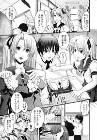 [Ikuya Daikokudou] Shitai! Kisetai!? Nugasetai!!