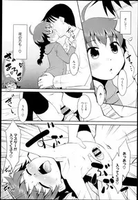 Comic Megastore H 2013-03