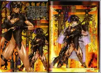 [Masamune Shirow] PIECES 4 HELLHOUND-01