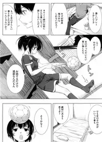 COMIC Megastore H 2008-08