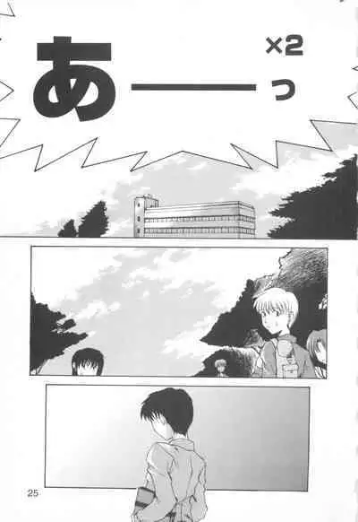 CAN CAN BUNNY ANTHOLOGY COMIC 2