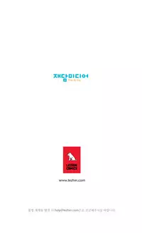 [Fantastic Whale] Twin Slave Ch.1-26 (English) (Ongoing)