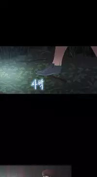 [Madstart] Secret Island Ch.1-25 (English) (Ongoing)