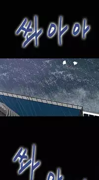 [Madstart] Secret Island Ch.1-25 (English) (Ongoing)