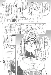 (C75) [MANITOU (Nakajima Rei)] KLX (Xenosaga)