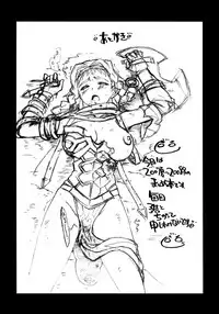 (C76) [Makikusu (Makinaru)] QUEEN'S BREAK HISTORY (Queen's Blade)