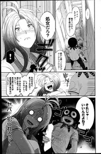 [Ryoh-zoh] Love to Like