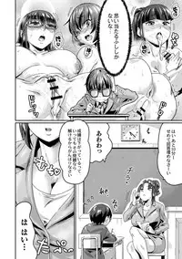 COMIC Reboot Vol. 02