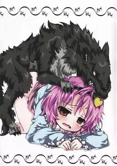 Doubutsu Koubi Zukan