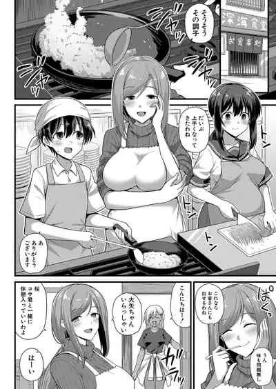 COMIC Mugen Tensei 2022-06