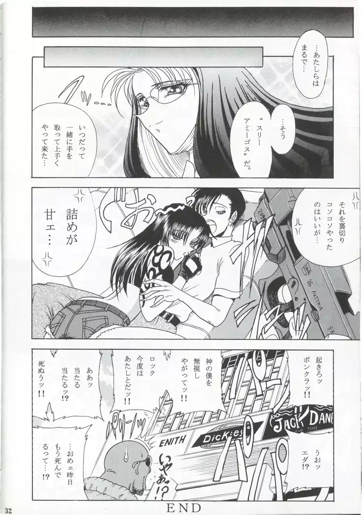 ZONE 36 Tequila Sunrise