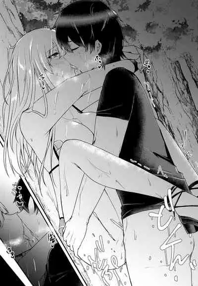 Maou-sama wa Jouyoku o Osaerarenai