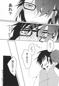 [Lilium (Amau Yuu)] Pink (K)