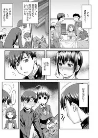 COMIC AUN 2017-06 [Digital]