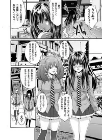 COMIC Magnum Vol. 36