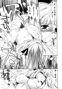 [UNITE-SOUJI] Maid in Kurosuzurankan