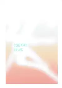 (COMIC1☆3) [AN-ARC (Hamo)] Azul-san Goranshin (Monster Hunter)