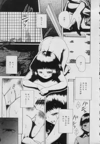 [Anthology] Comic Puchi Milk Vol 5