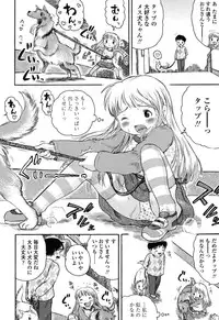 [Usakun] Hatsukoi! Lyrical H [Digital]