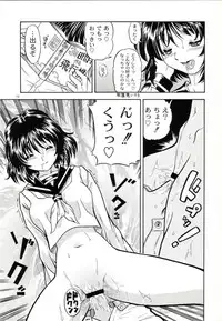 (CR33) [Kensoh Ogawa (Fukudahda)] Lovely Strawberry Aged 21 Extra Edition (Onegai Teacher)