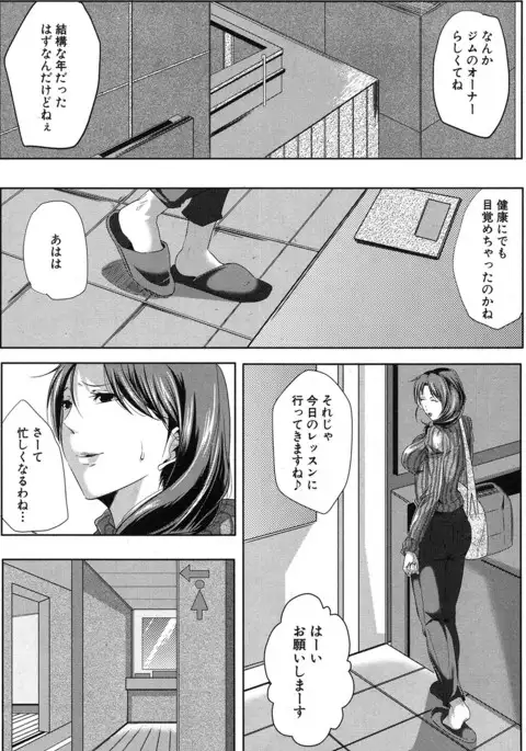 COMIC MILF 2017-06 Vol. 36