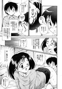 COMIC AUN 2007-04 Vol. 131