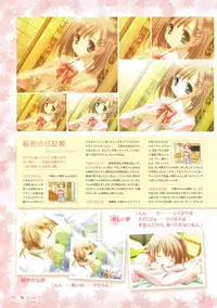 Canvas Sepia iro no Motif Visual Fanbook