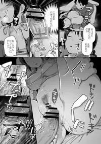 COMIC Reboot Vol. 02