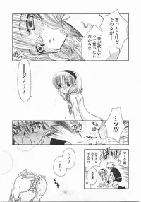 [Suzuki Mira] Romance