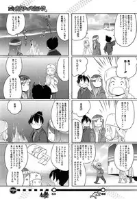 COMIC HOTMiLK 2014-12