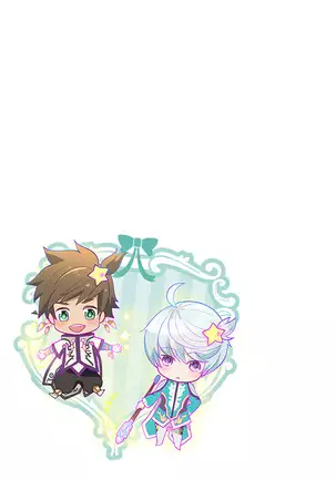 Boku no Ichiban Boshi