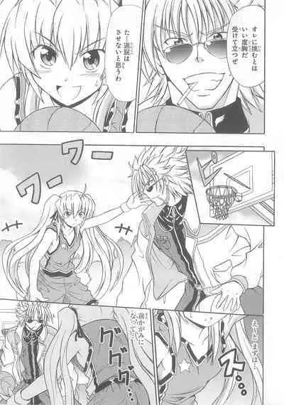 Daiteikoku comic Anthology vol.2