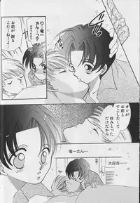 [Anthology] Teddy Boy Vol.4