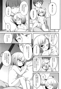 COMIC LO 2016-11