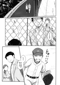 (Winning Shot 7) [withsoda (Nako)] Ame Yadori (Daiya no Ace)