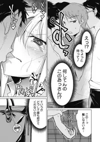 COMIC Megastore Alpha 2018-01 [Digital]