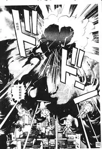 [Chataro] Nami SOS! - Incubi Hunter Nami First Battle [Chinese]