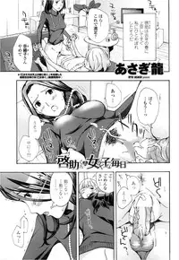 COMIC Penguin Club Sanzokuban 2013-02