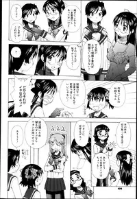 Comic Megastore H 2013-03