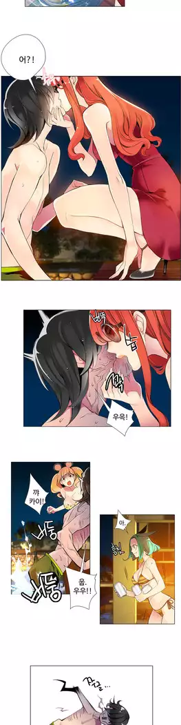 Lilith`s Cord Ch.0-27