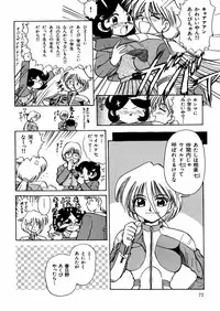 [Deep Purple '72] Nure Mesu Shikijou Porno