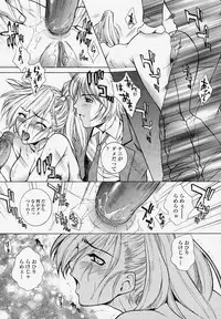 COMIC Momohime 2004-04