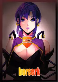 (C79) [aka (Cevoy)] Berserk (Fire Emblem Rekka no Ken)